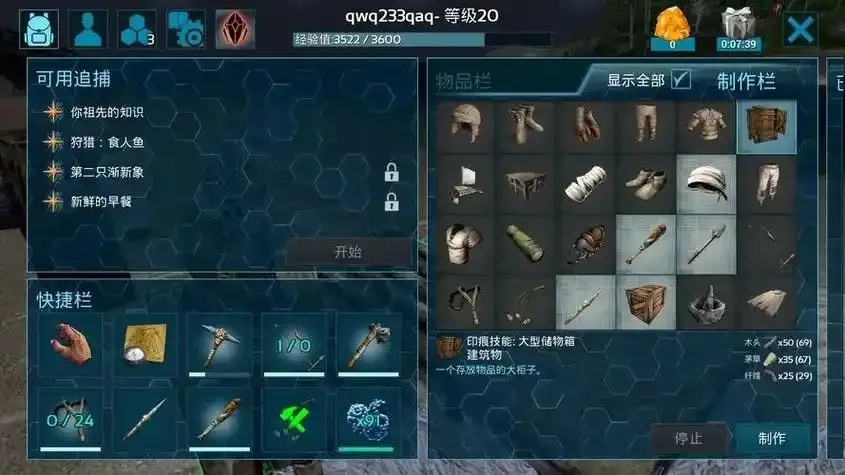 方舟生存进化科技购买卡盟