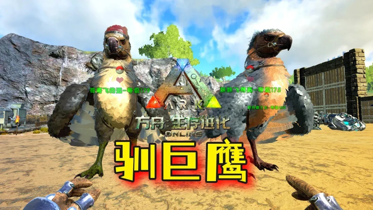 方舟生存进化科技小说全集