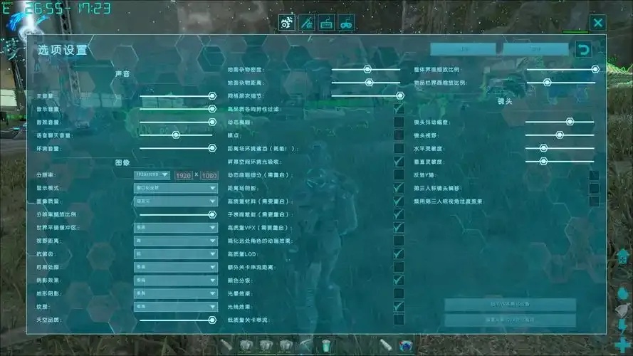 方舟生存进化内置菜单怎么打开