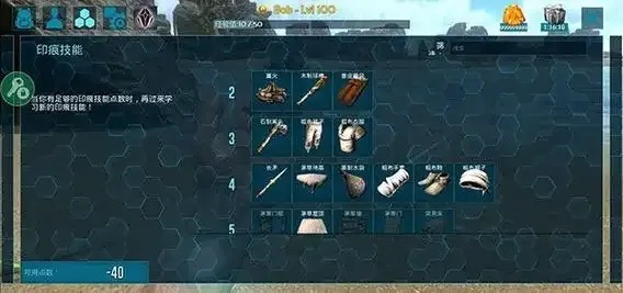 方舟生存进化内置菜单怎么打开