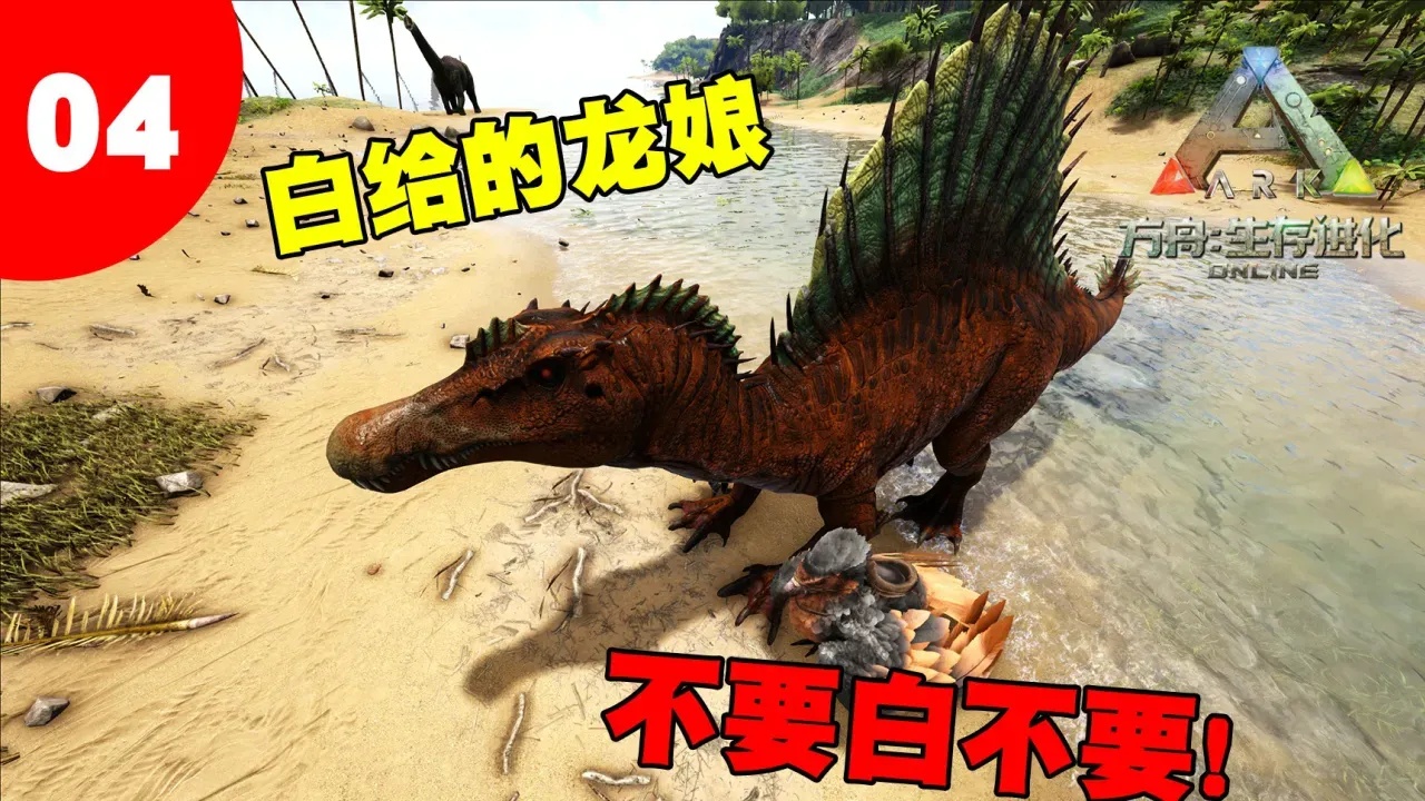方舟生存进化破解版指南:畅享无限游戏资源