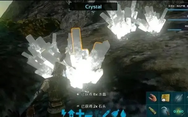 方舟生存进化水晶迷宫
