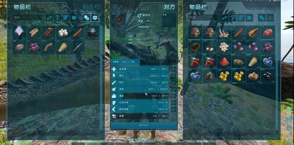 方舟生存进化透视辅助怎么用?