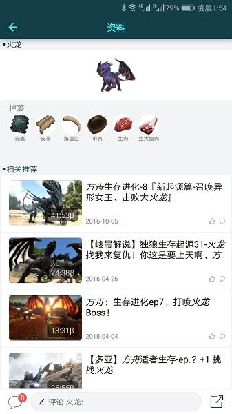 方舟生存进化外挂软件使用指南,让你轻松生存