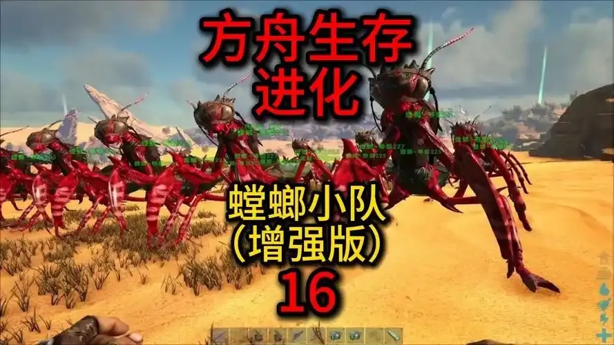 方舟生存进化外挂最新版免费下载2024
