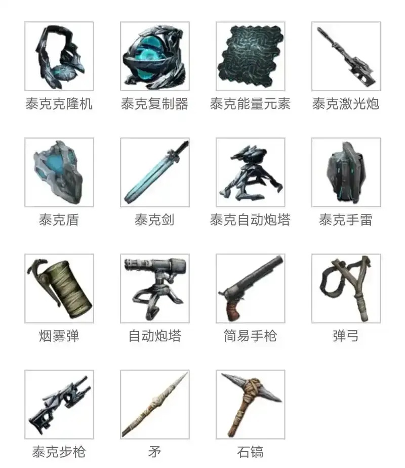 方舟生存进化物品栏透明度怎么调整