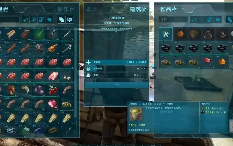 方舟生存进化需要多少g