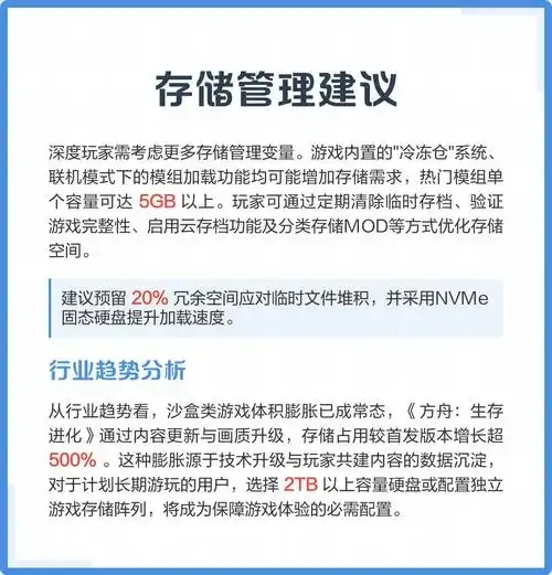 方舟生存进化需要多少g_2