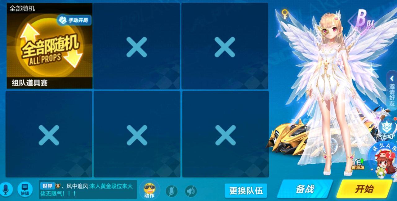 方舟手游开私人房间攻略