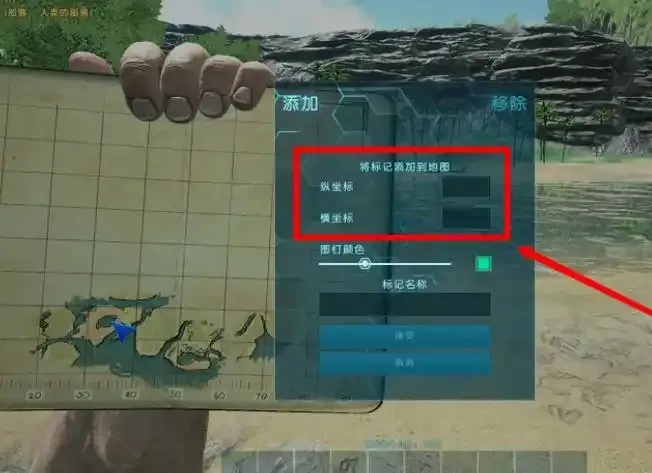 方舟手游透视