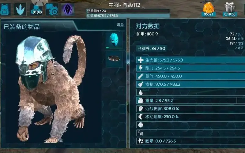 方舟手游小熊科技辅助如何使用指南