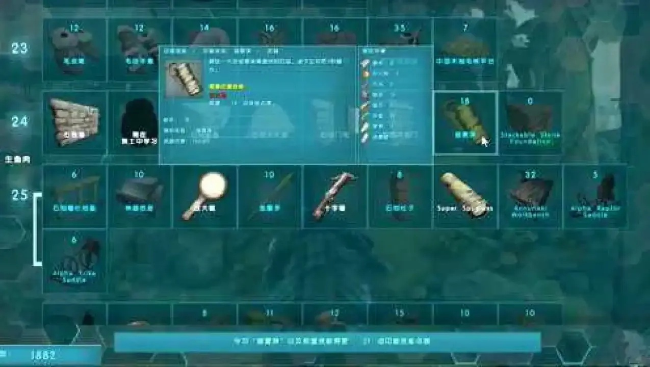 方舟透视挂是什么?在游戏里怎么用?