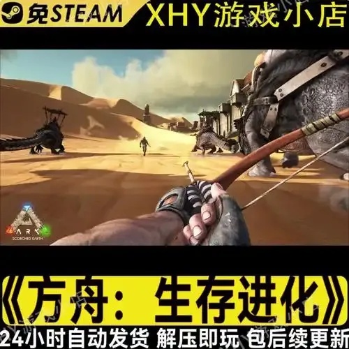 方舟无限血量内置修改器下载地址分享