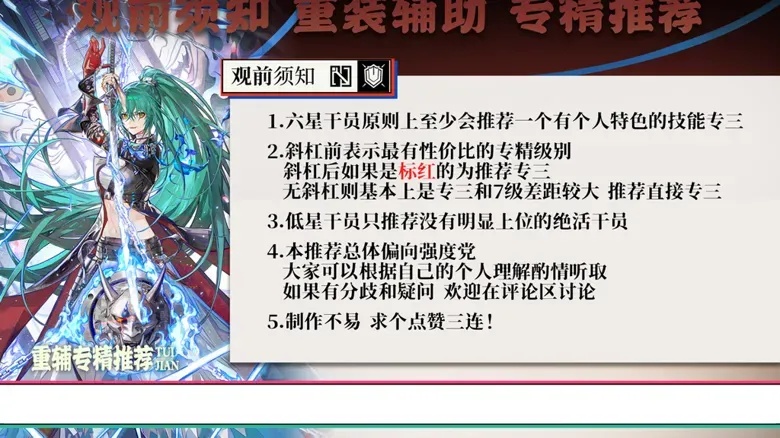 方舟线上辅助攻略:助你轻松掌握核心技巧!