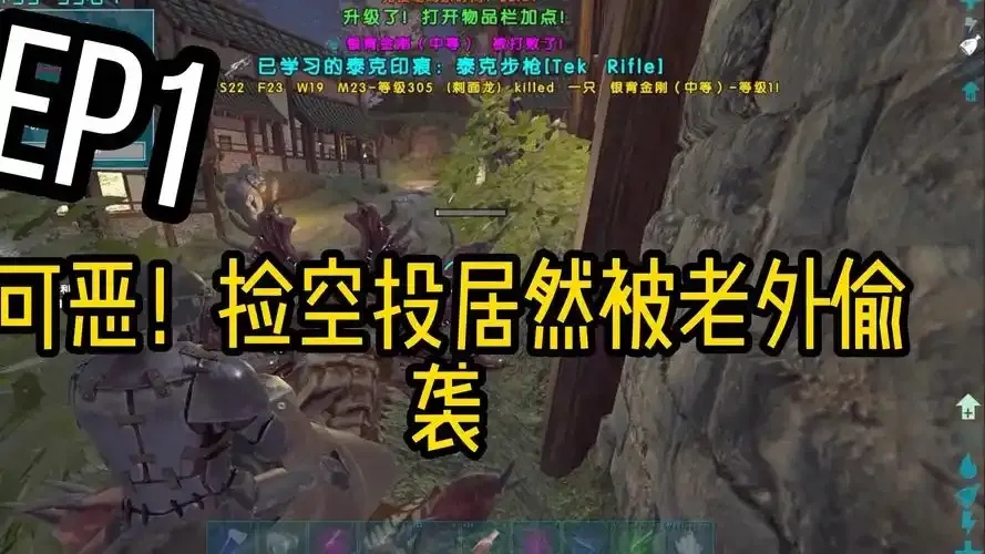 方舟一般人玩得下去吗?