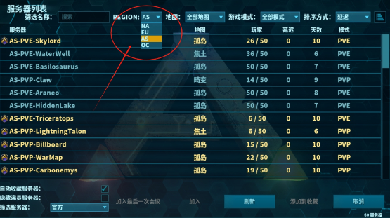方舟怎么开挂 修改器使用指南