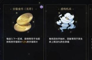 方舟直接飞升代码是什么?如何获取完整版?