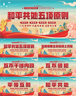 防封连点器