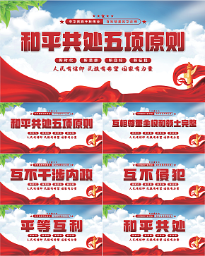 防封连点器