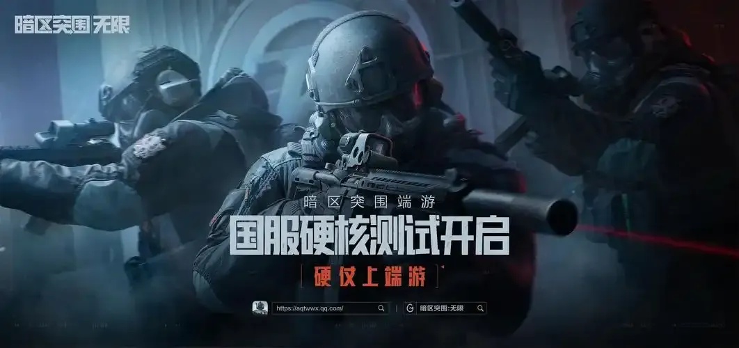飞雷神刷刀体质:游戏中最强的分解与解析!