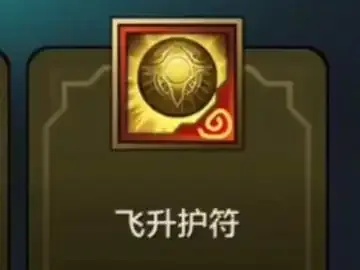飞升外挂:揭秘游戏巅峰的禁忌捷径