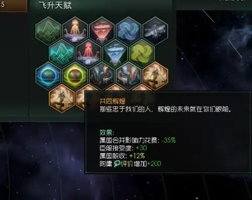 飞升外挂:揭秘游戏巅峰的禁忌捷径