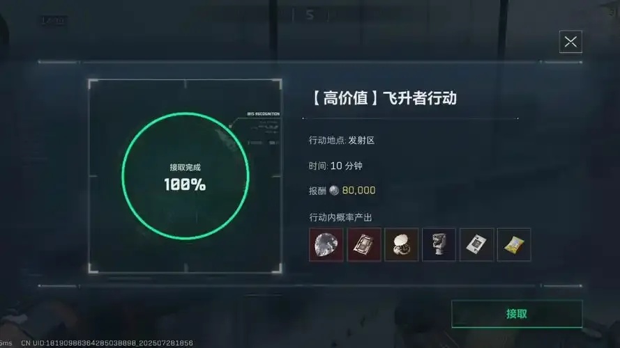 飞升外挂指南:如何轻松掌握逆战外挂秘籍