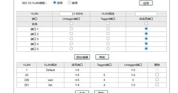 飞雪辅助官网下载地址及使用教程指南