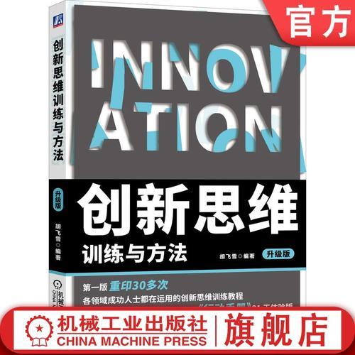 飞雪外挂官网