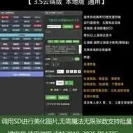 飞鱼sdai修图官网入口