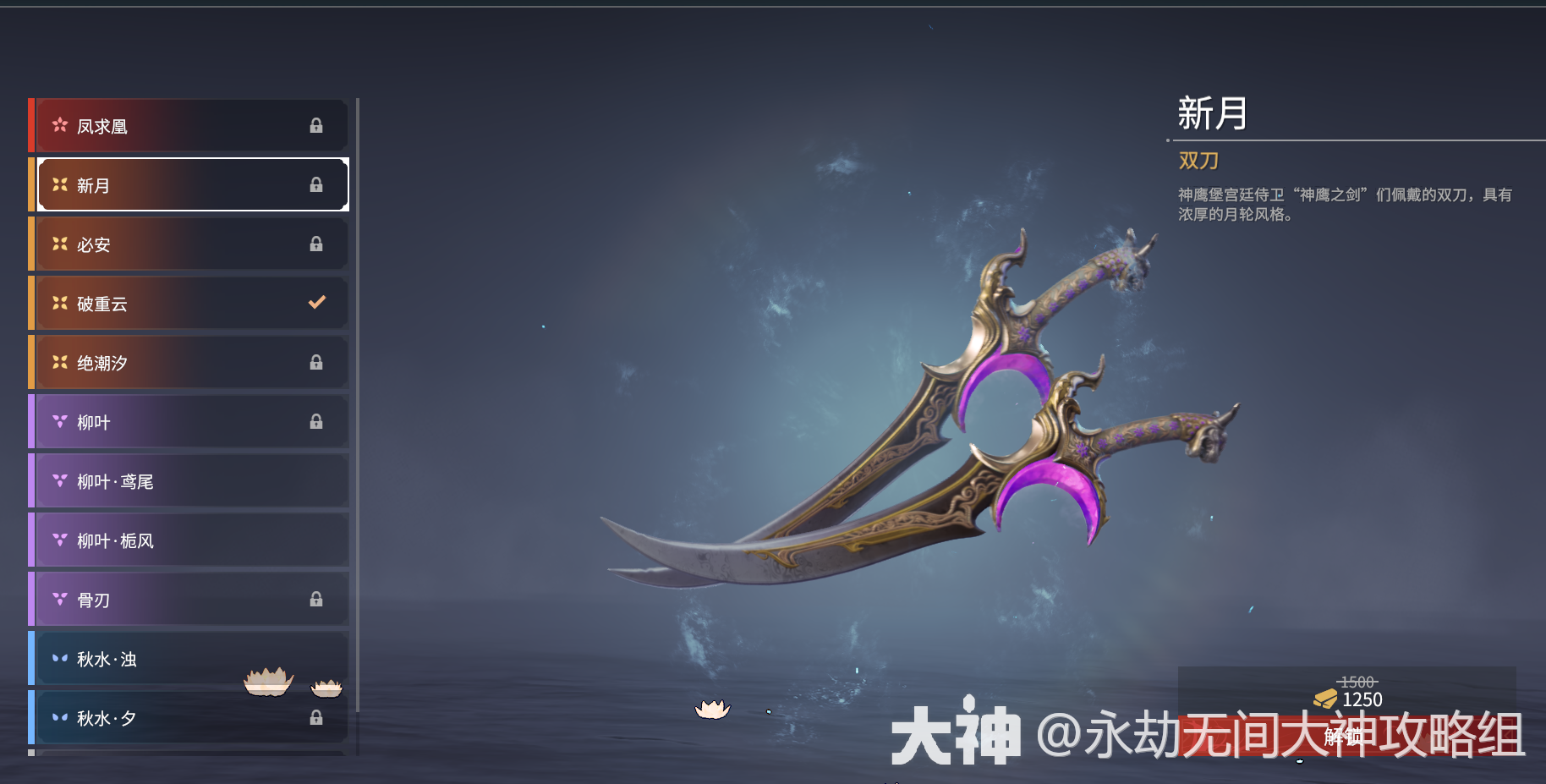 分享文明重启稳定脚本框架更新指南