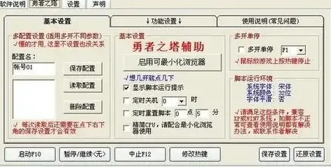 风格分析:
