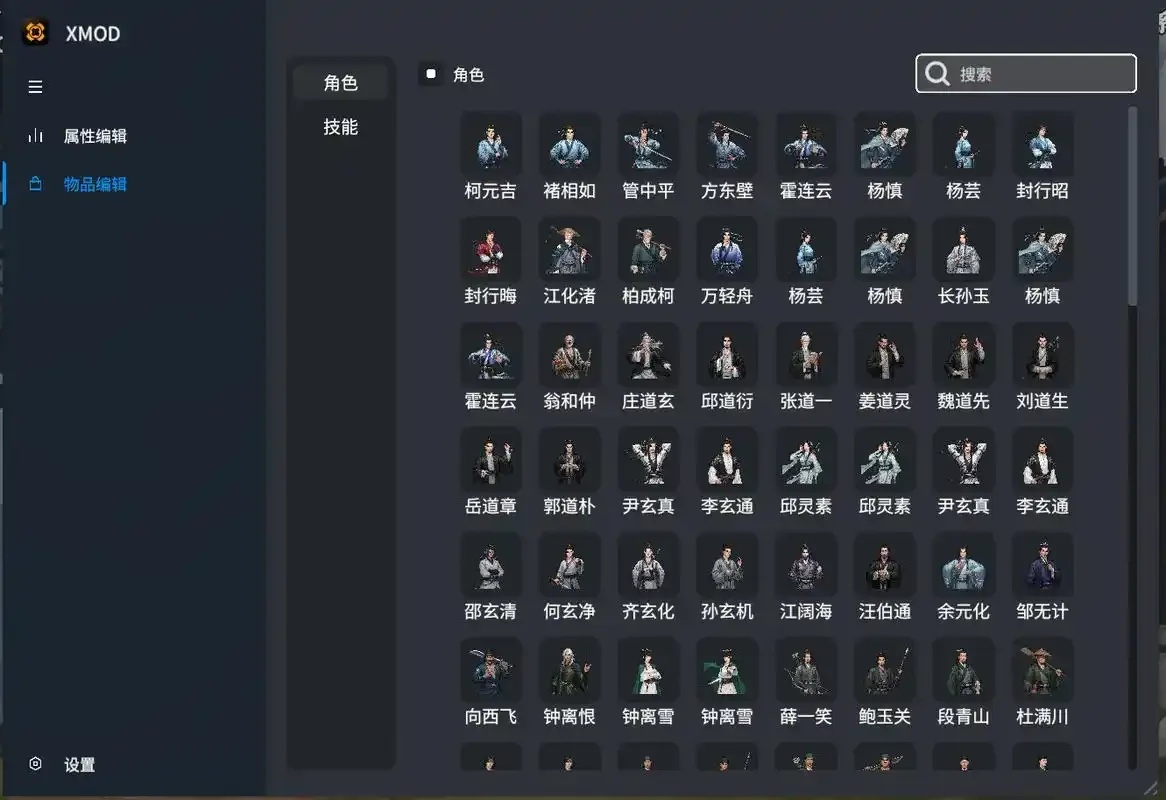 风灵修改器官网入口