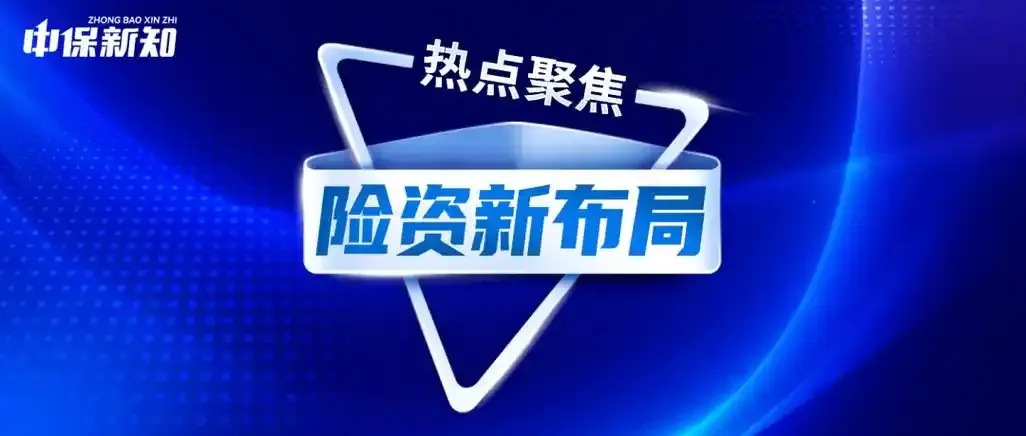 福建成立国内首只最大盲池S基金