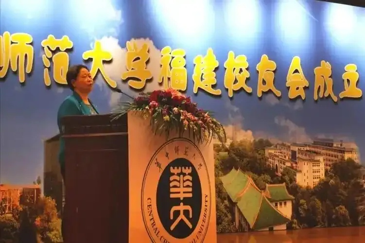 福建成立国内首只最大盲池S基金