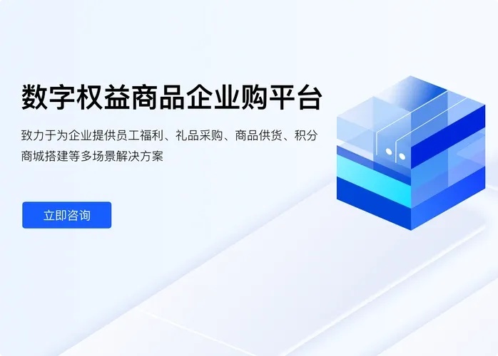 福禄聚采网官网
