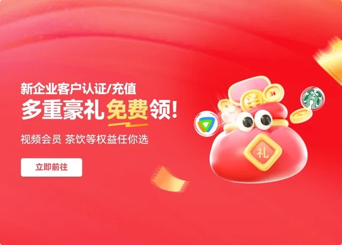 福禄聚采网官网