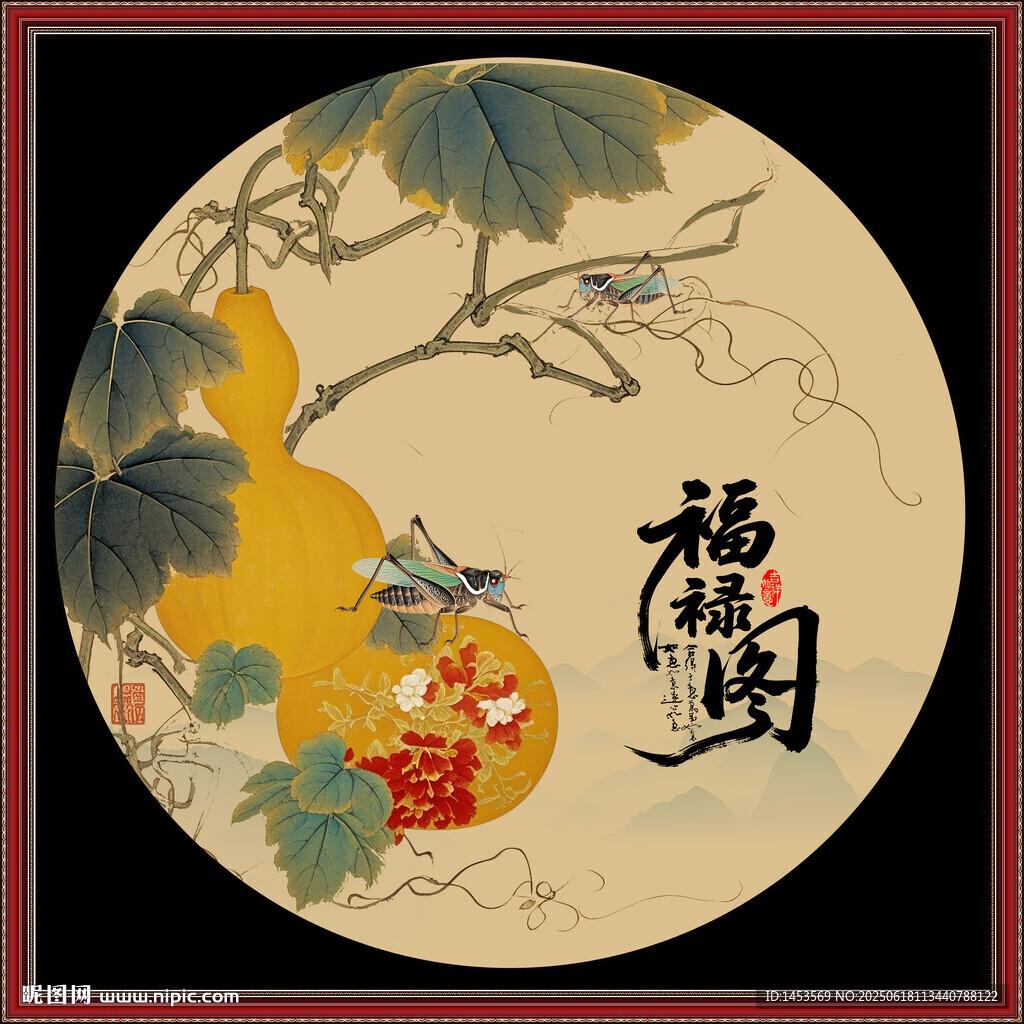 福禄聚采网虚拟类目入口官网是哪个?