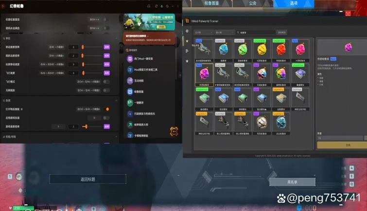 辅助mod整合:游戏中的高效整合与技巧全解析