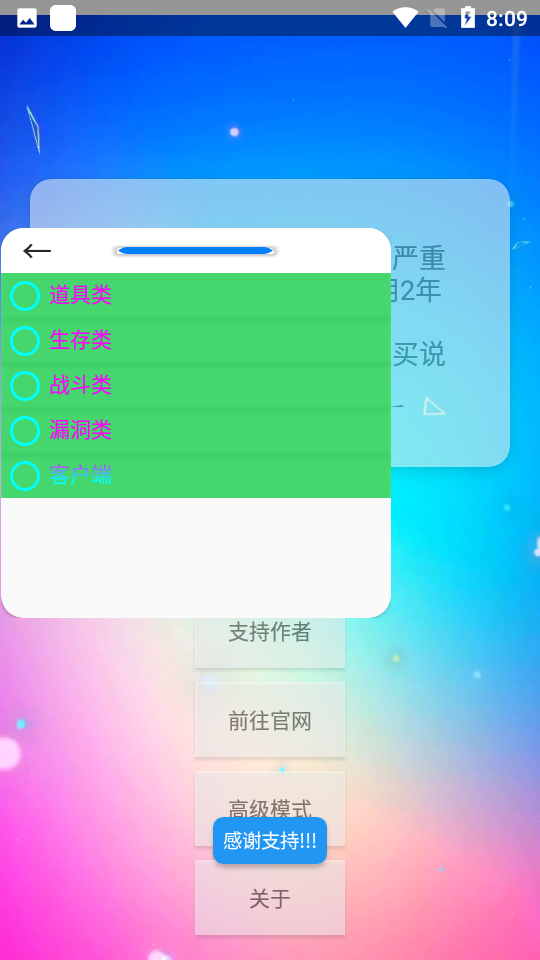 辅助岛
