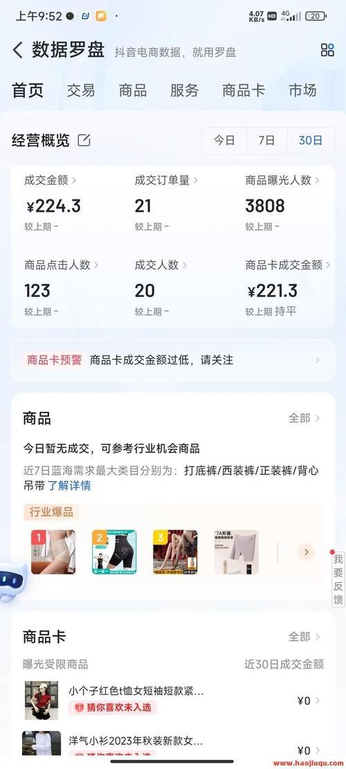 辅助低价发卡网24小时服务