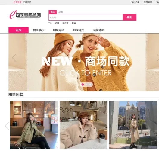 辅助低价货源站