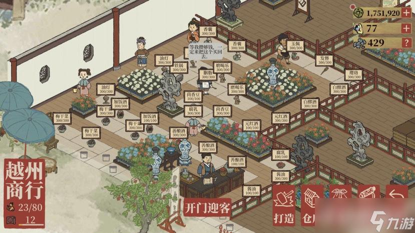 辅助电脑版