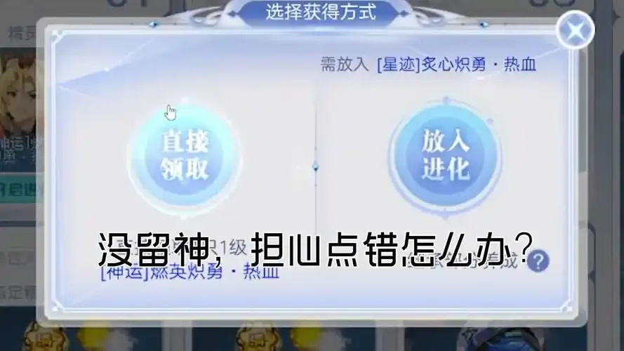 辅助电脑版