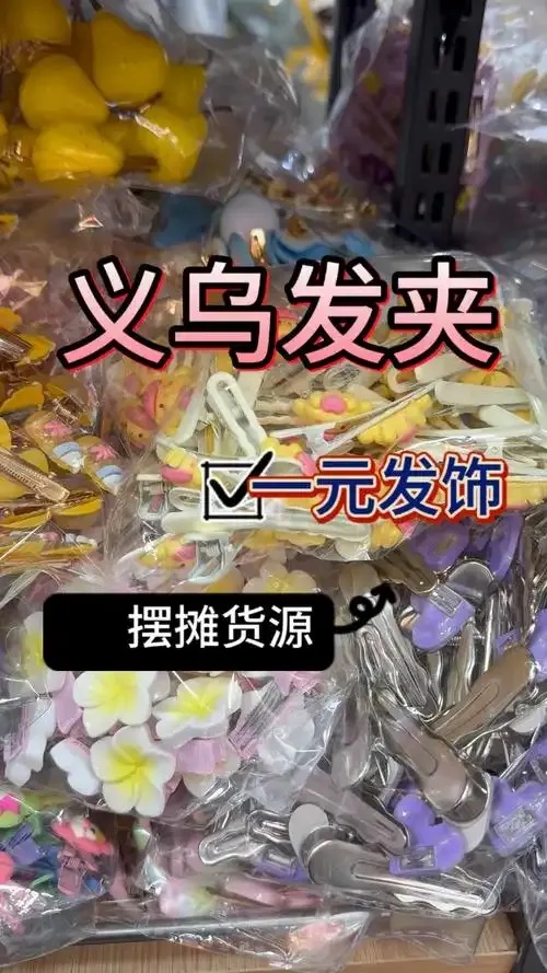 辅助发卡货源站详解