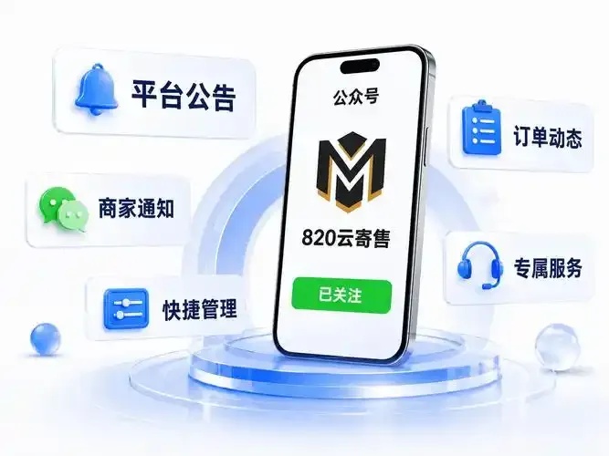 辅助发卡平台:全方位解析与操作指南