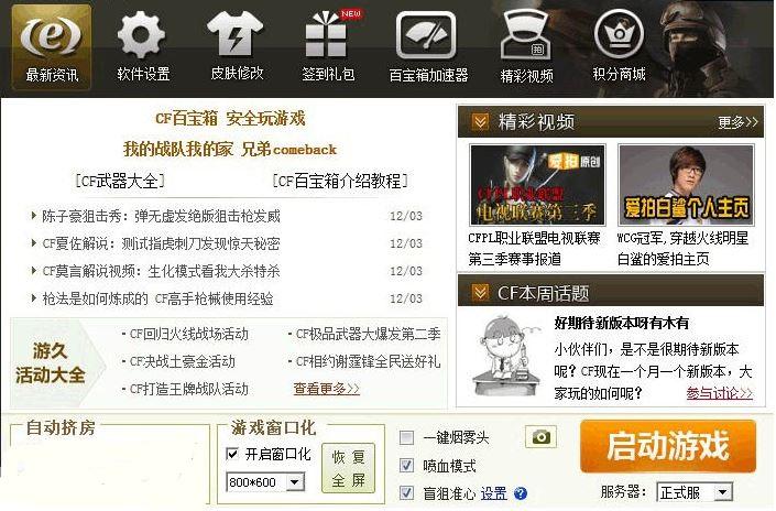 辅助工具是什么?如何选择合适的辅助工具?