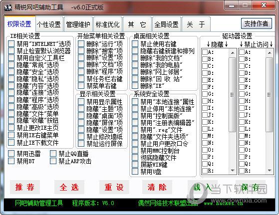 辅助工具是什么?如何选择合适的辅助工具?