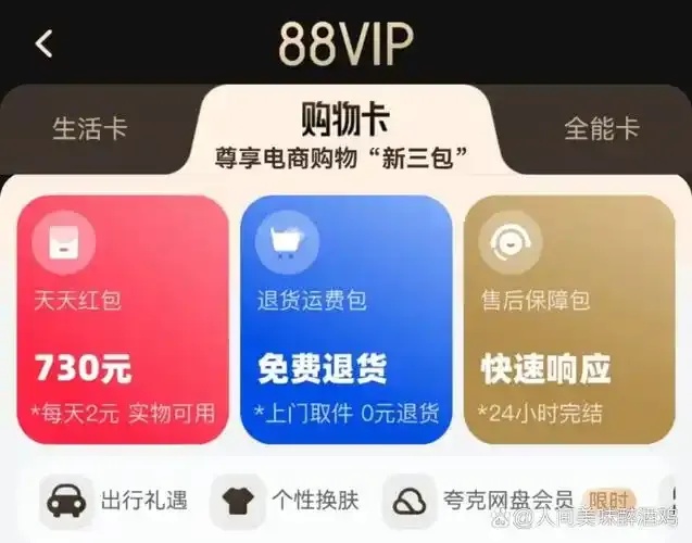 辅助购买网88wg.cc使用指南