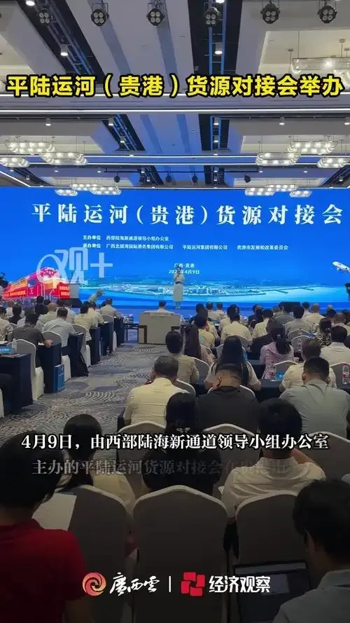 辅助货源对接:智能匹配与高效协同